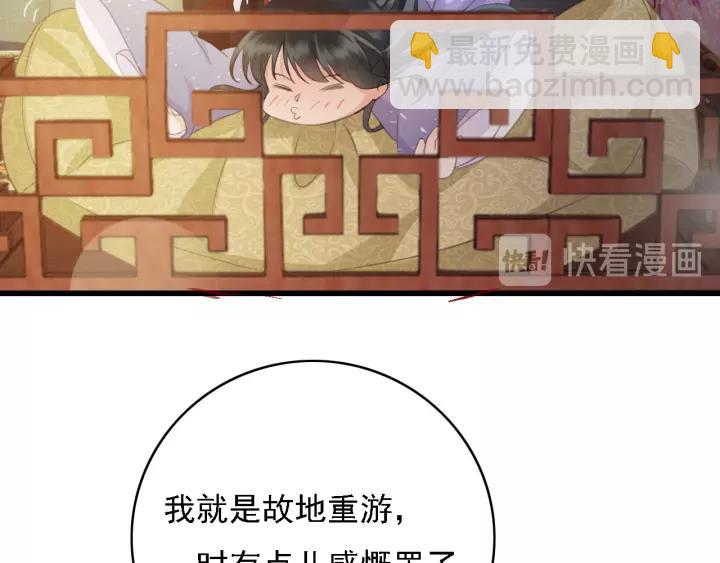 第41话 慕柯要人(1/3)-第42话