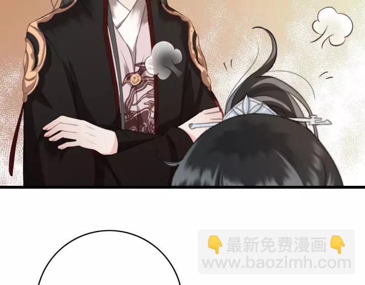 第41话 慕柯要人(1/3)-第42话