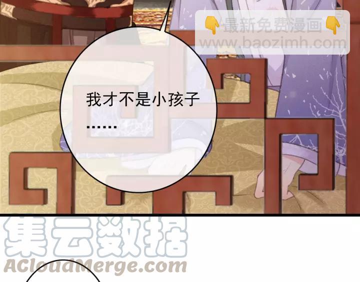 第41话 慕柯要人(1/3)-第42话