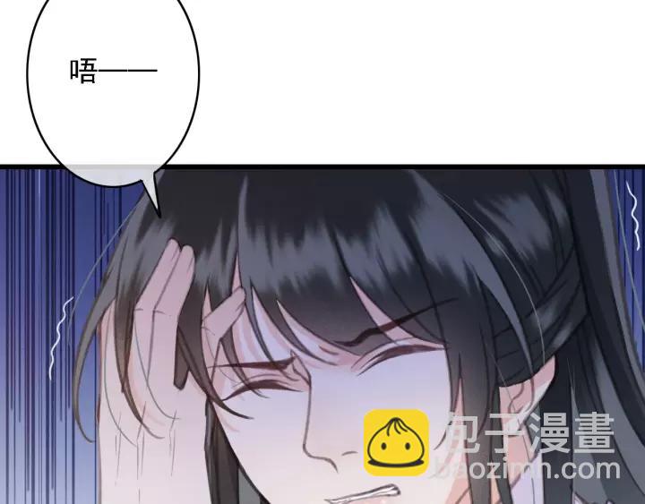 第41话 慕柯要人(1/3)-第42话