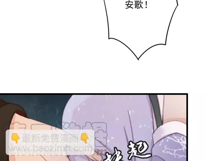 第41话 慕柯要人(1/3)-第42话