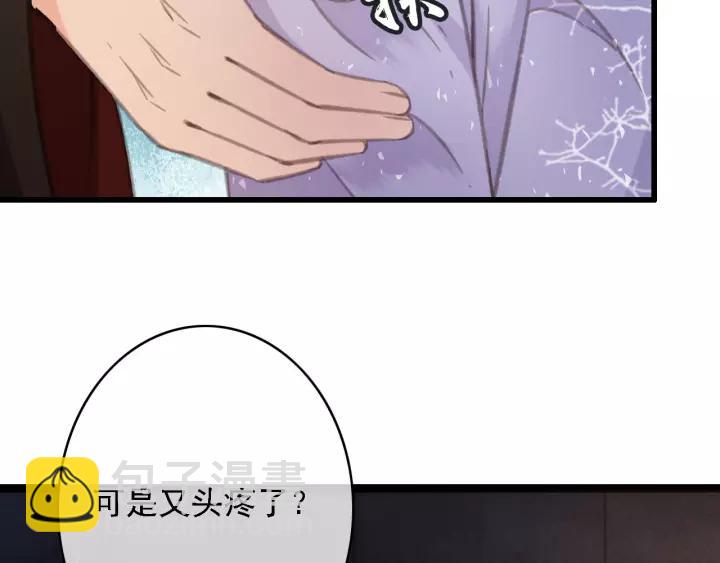 第41话 慕柯要人(1/3)-第42话