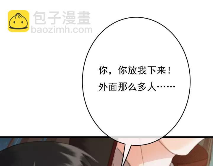 第41话 慕柯要人(1/3)-第42话