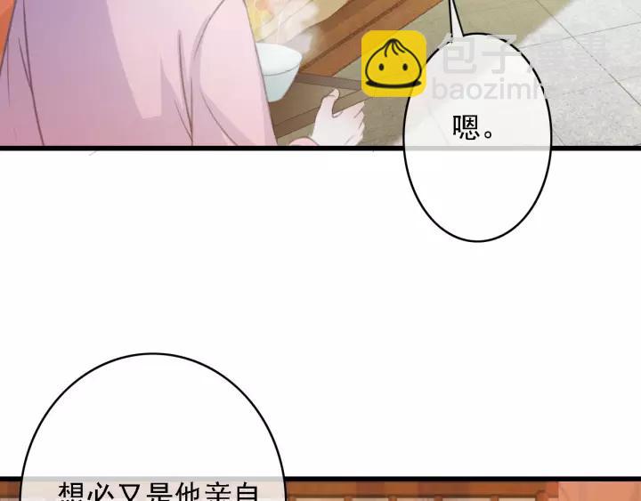 第41话 慕柯要人(1/3)-第42话