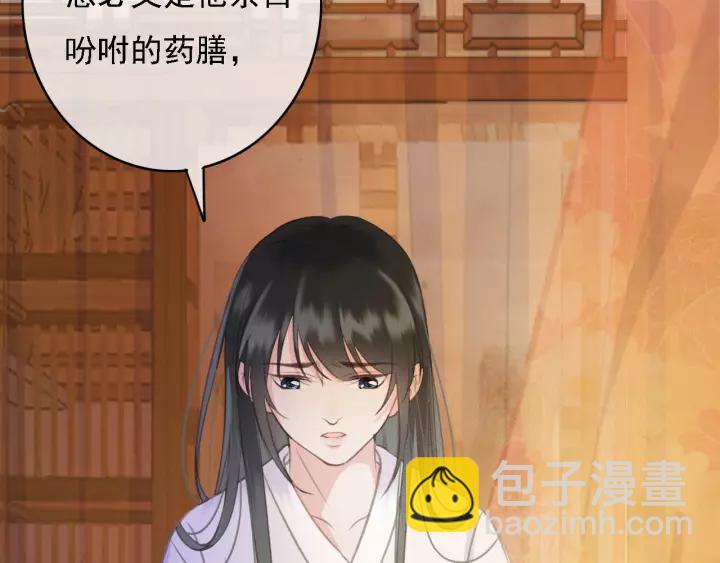 第41话 慕柯要人(1/3)-第42话