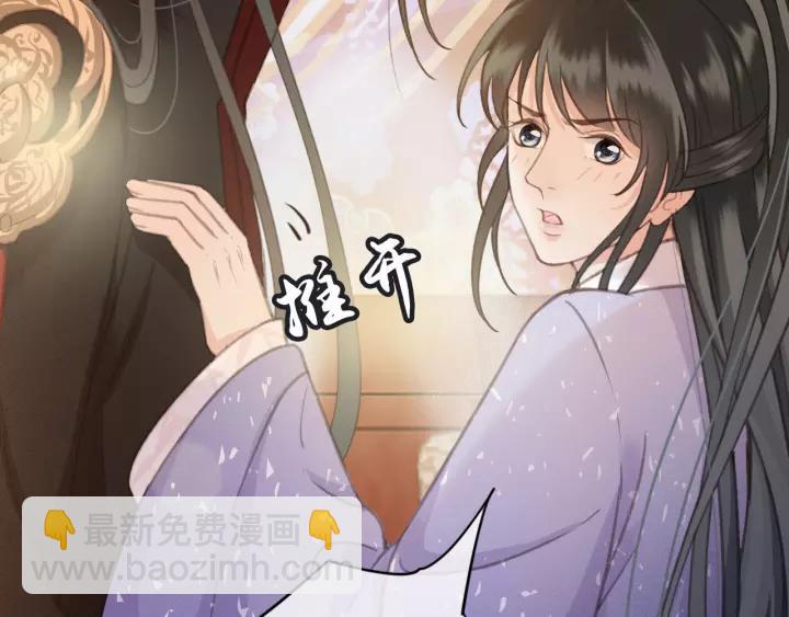 第41话 慕柯要人(1/3)-第42话