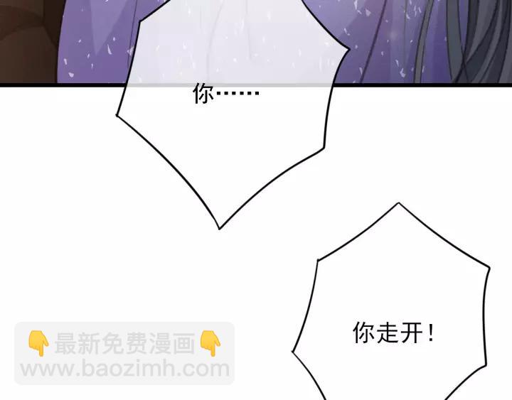 第41话 慕柯要人(1/3)-第42话