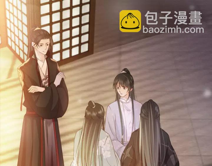 第43话 安歌的回报(1/3)-第44话
