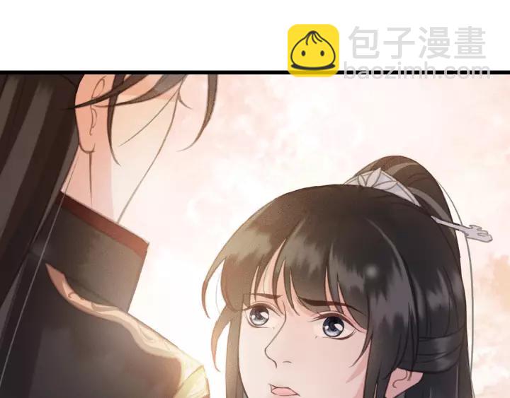 第43话 安歌的回报(1/3)-第44话