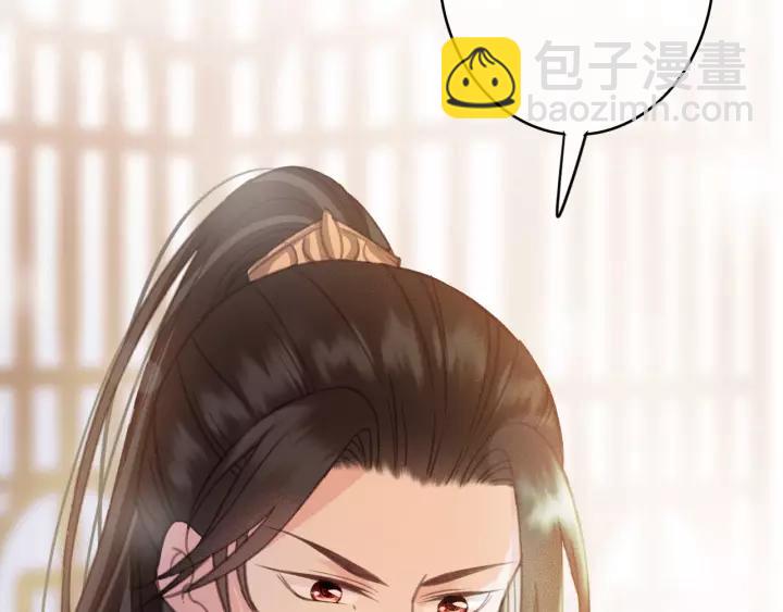 第43话 安歌的回报(1/3)-第44话