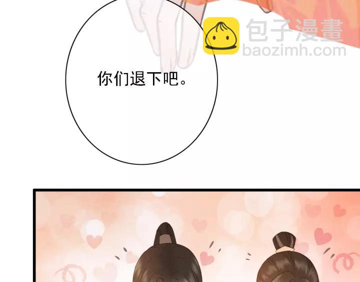 第43话 安歌的回报(1/3)-第44话