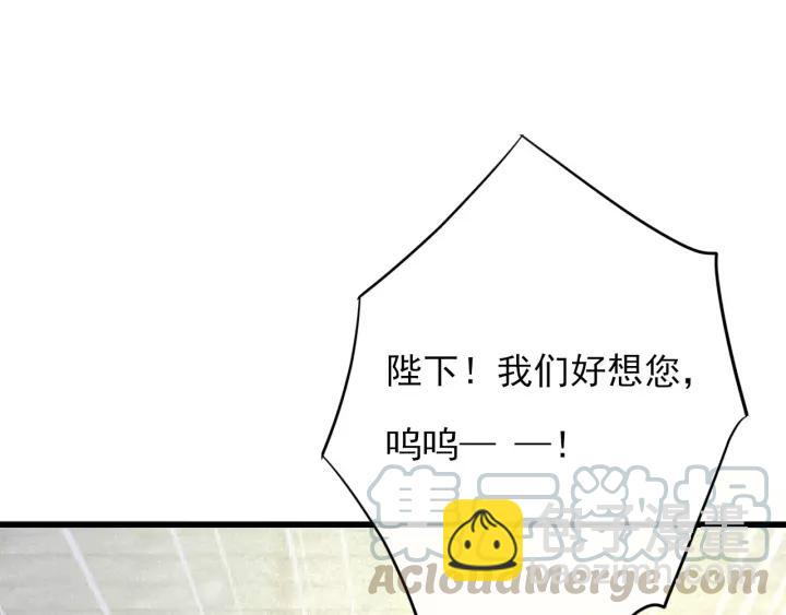 第43话 安歌的回报(1/3)-第44话