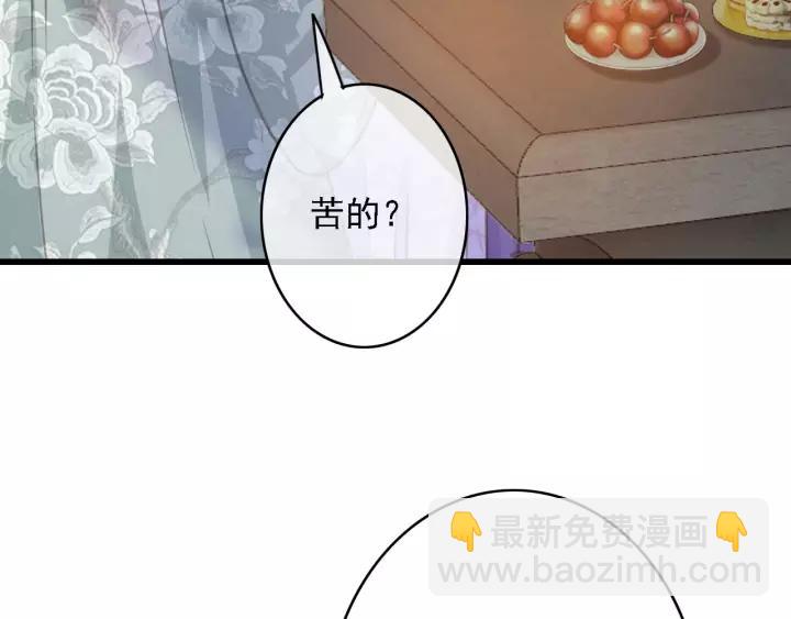 第45话 中毒(1/3)-第46话