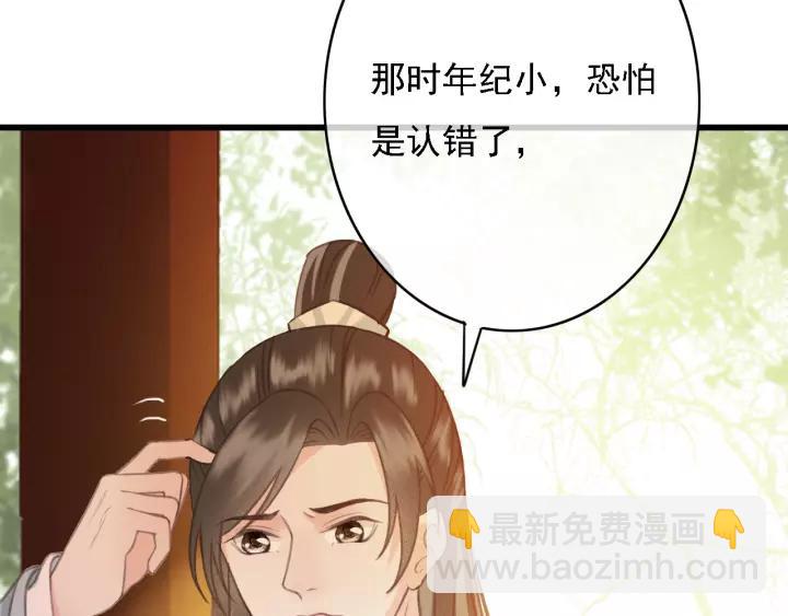 第45话 中毒(1/3)-第46话