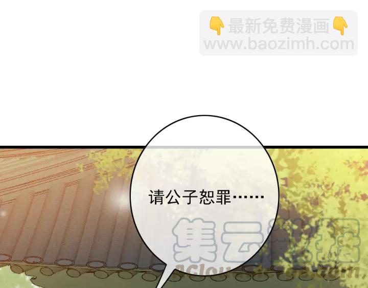 第45话 中毒(1/3)-第46话