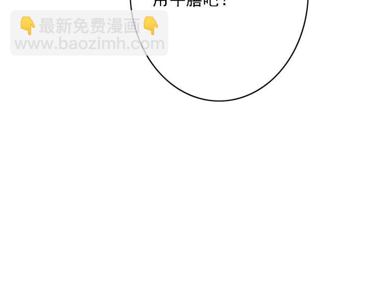 第45话 中毒(1/3)-第46话