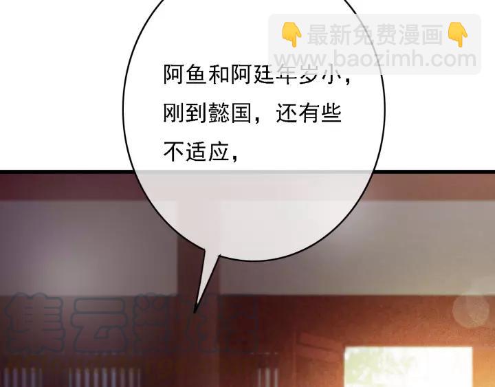 第45话 中毒(1/3)-第46话