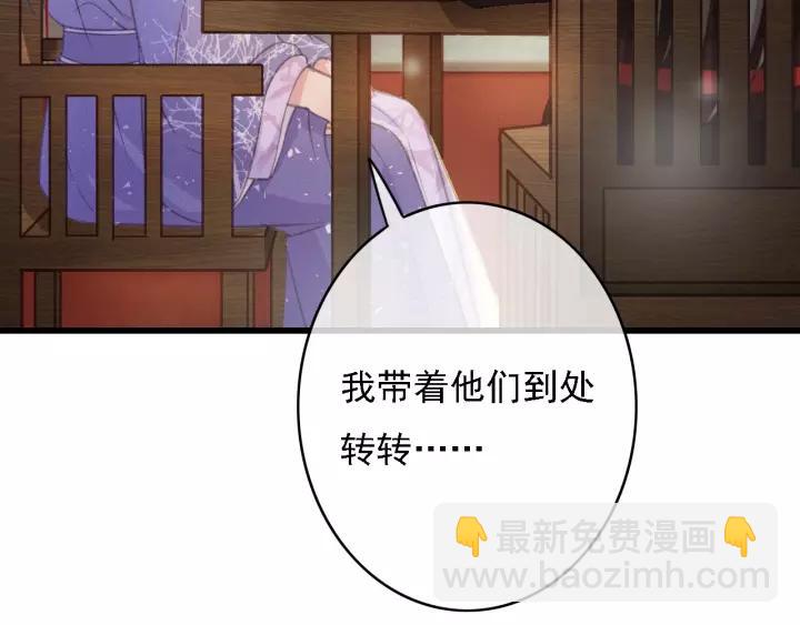 第45话 中毒(1/3)-第46话
