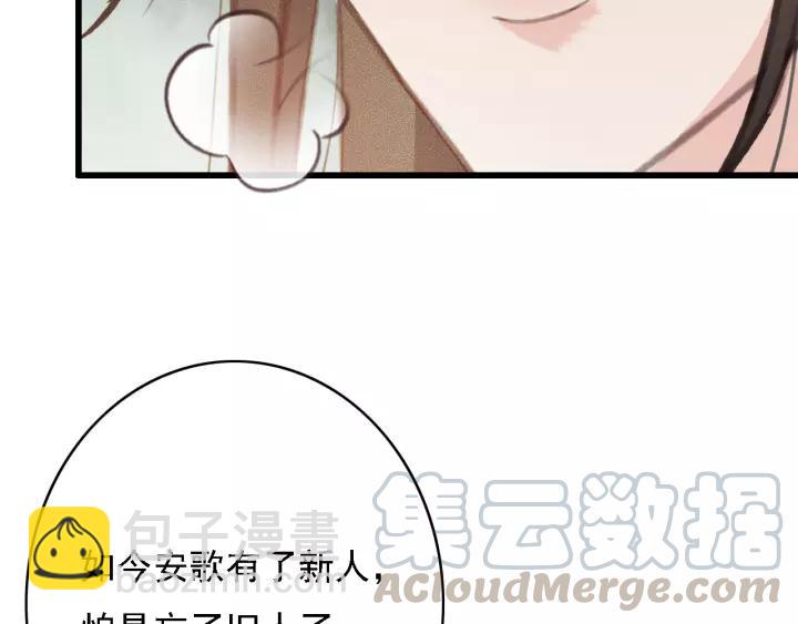 第45话 中毒(1/3)-第46话