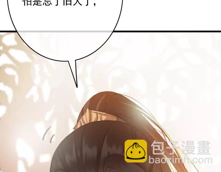 第45话 中毒(1/3)-第46话