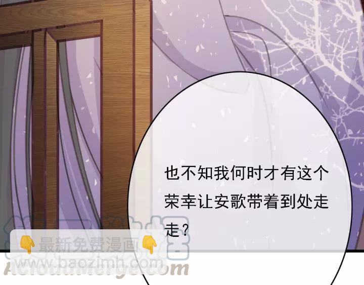 第45话 中毒(1/3)-第46话