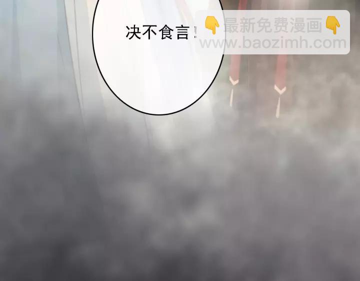 第45话 中毒(1/3)-第46话