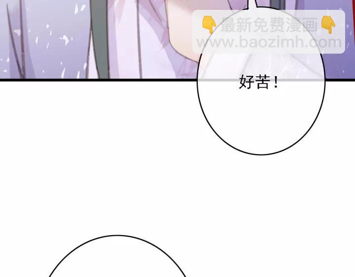 第45话 中毒(1/3)-第46话