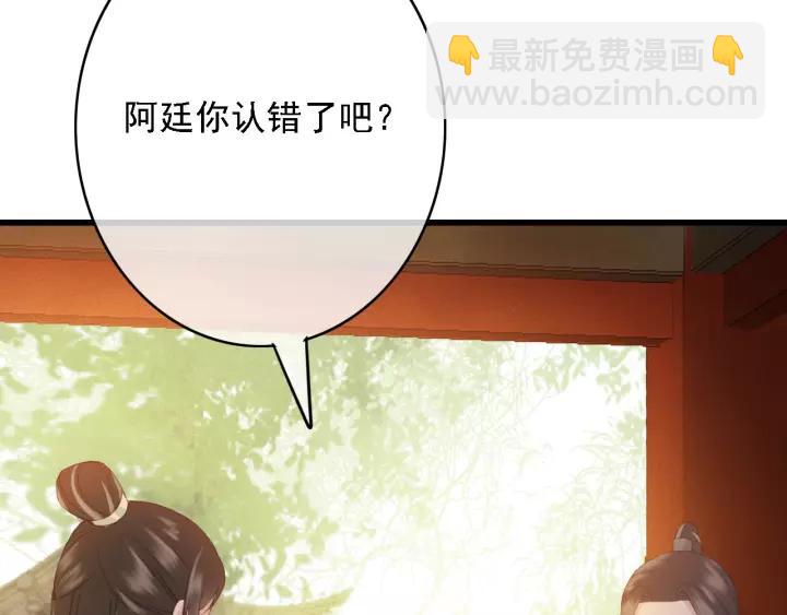 第45话 中毒(1/3)-第46话
