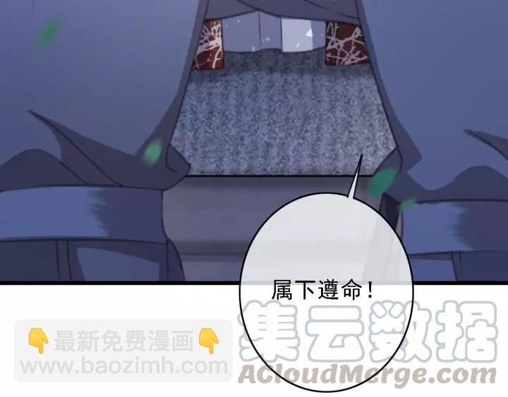 第47话 安歌的试探(1/3)-第48话