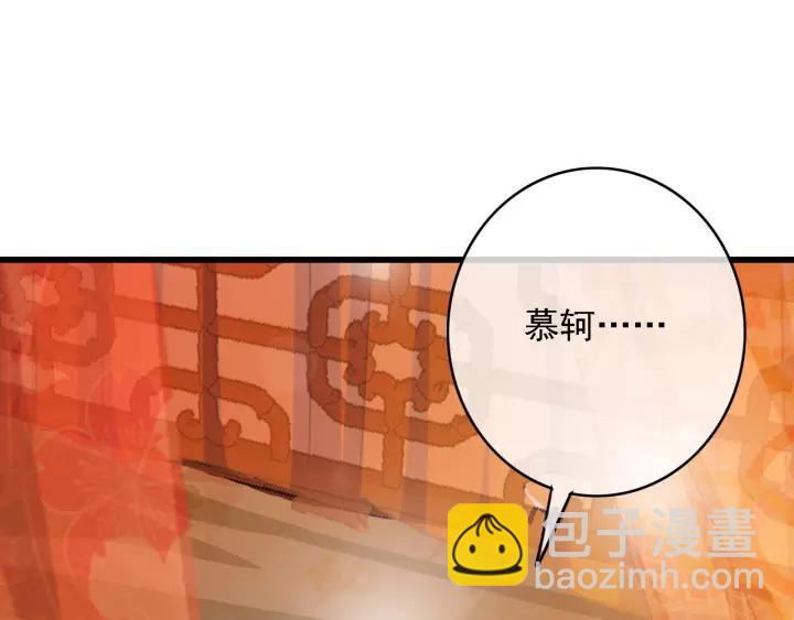 第47话 安歌的试探(1/3)-第48话