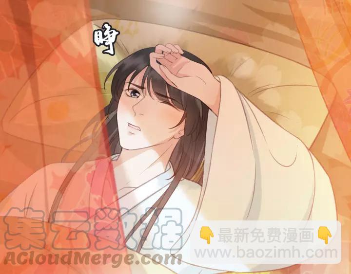 第47话 安歌的试探(1/3)-第48话