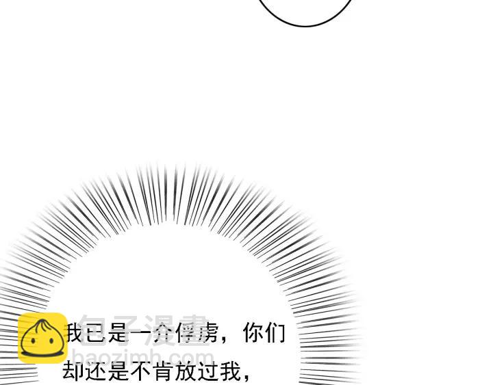 第47话 安歌的试探(1/3)-第48话