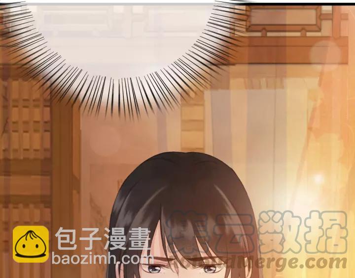 第47话 安歌的试探(1/3)-第48话
