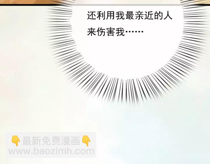 第47话 安歌的试探(1/3)-第48话