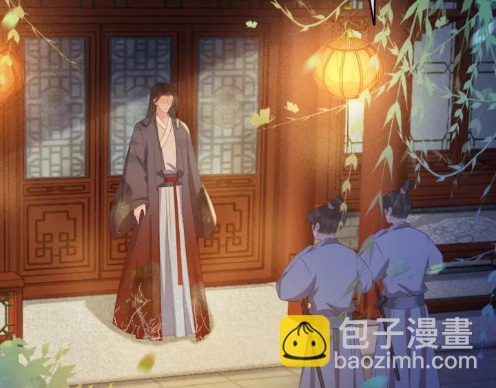 第47话 安歌的试探(1/3)-第48话
