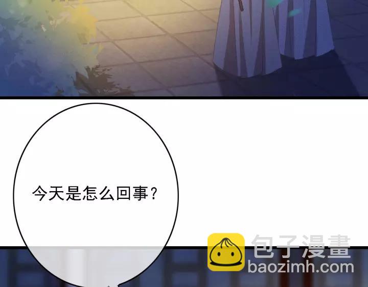 第47话 安歌的试探(1/3)-第48话