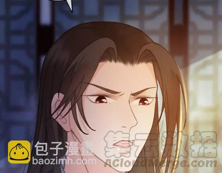 第47话 安歌的试探(1/3)-第48话