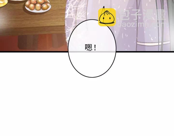 第49话 以唇渡食(1/3)-第50话