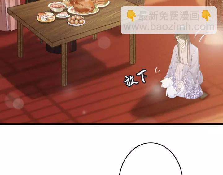 第49话 以唇渡食(1/3)-第50话