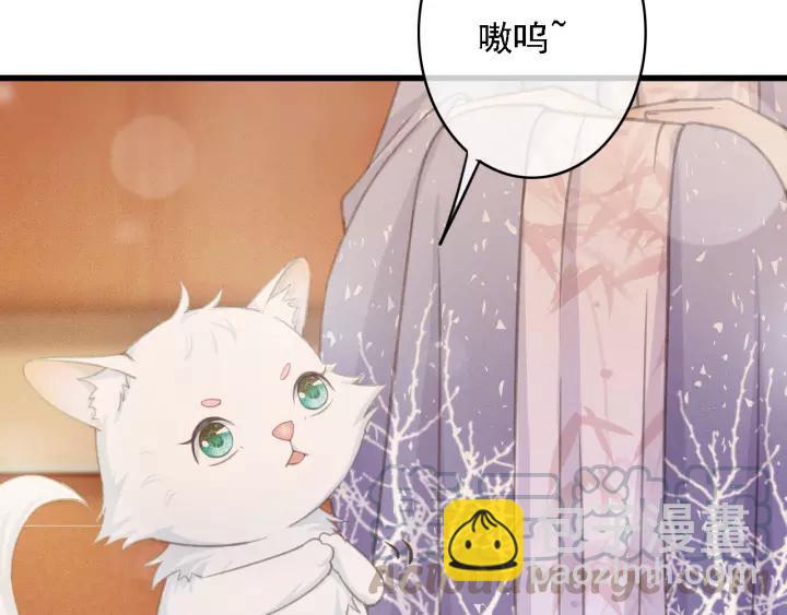 第49话 以唇渡食(1/3)-第50话