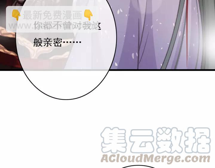 第49话 以唇渡食(1/3)-第50话