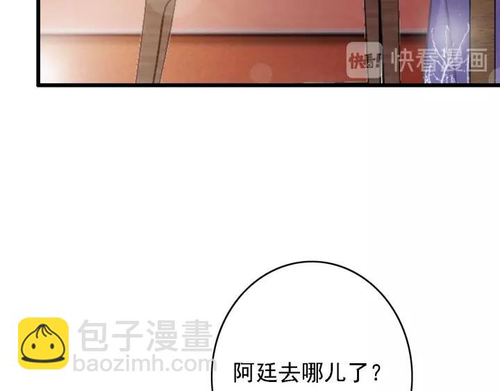第49话 以唇渡食(1/3)-第50话