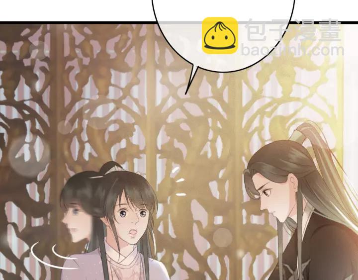 第49话 以唇渡食(1/3)-第50话