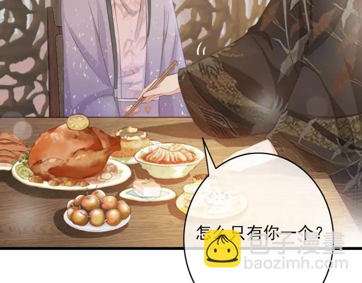 第49话 以唇渡食(1/3)-第50话