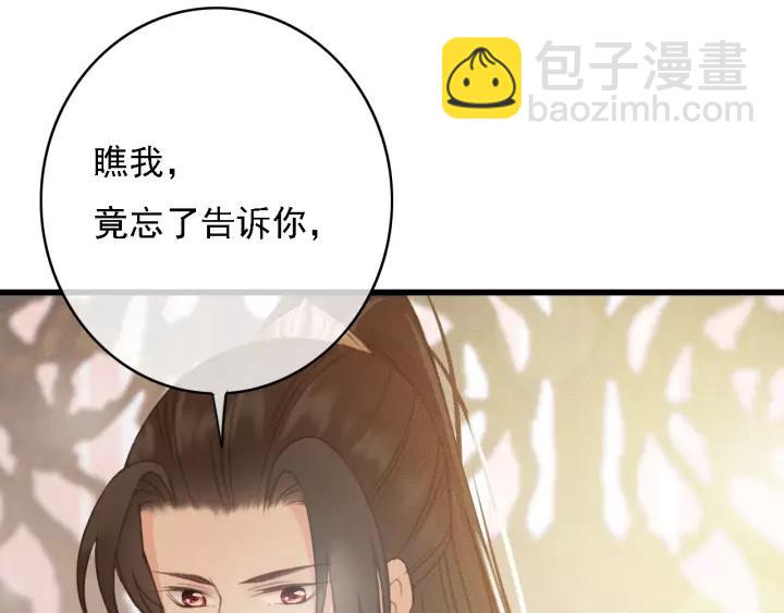 第49话 以唇渡食(1/3)-第50话