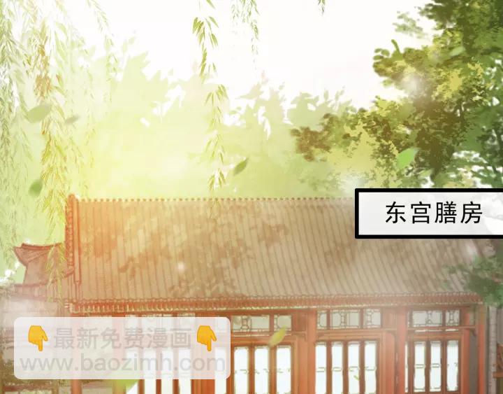 第49话 以唇渡食(1/3)-第50话