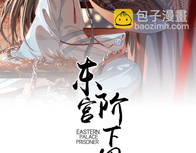 第5话 比起美人，对你更感兴趣(1/3)-第6话