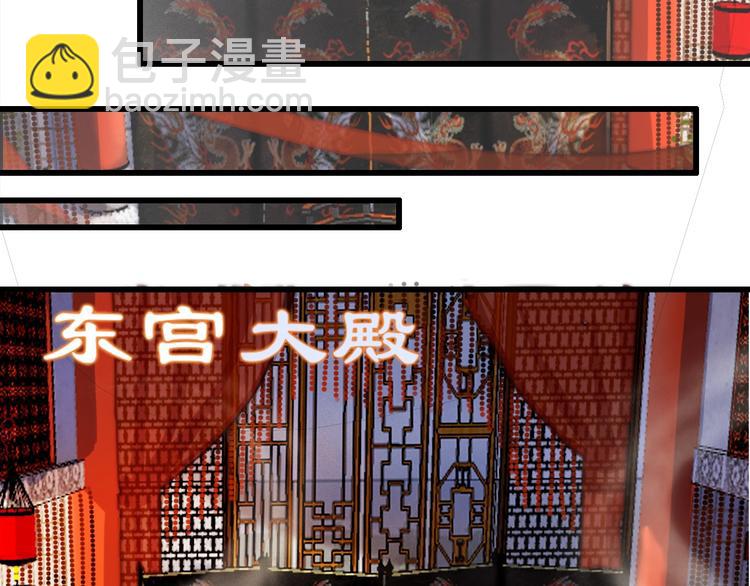 第5话 比起美人，对你更感兴趣(1/3)-第6话