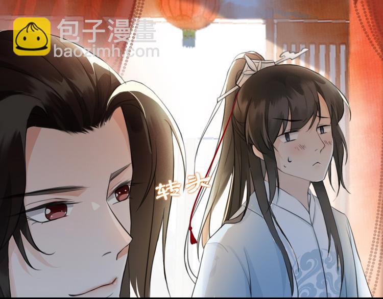 第5话 比起美人，对你更感兴趣(1/3)-第6话