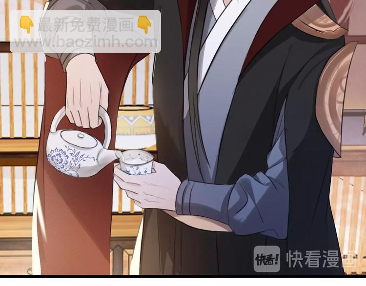 第5话 比起美人，对你更感兴趣(1/3)-第6话